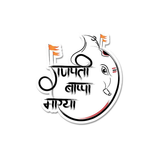 Ganpati Bappa Morya Sticker - STICK IT UP