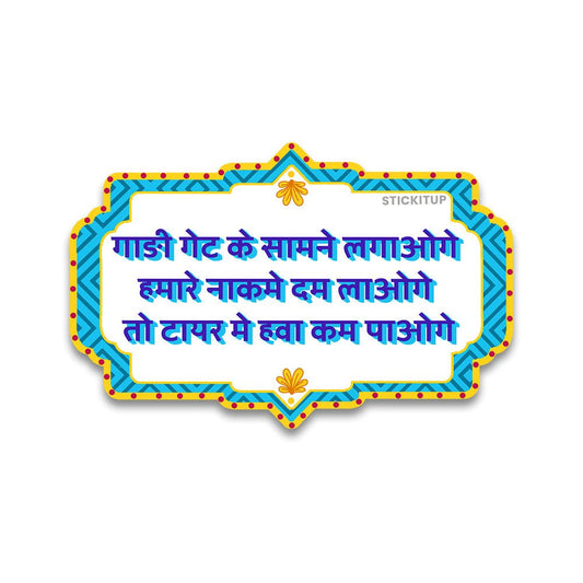 Get ke samane Bumper Sticker - STICK IT UP