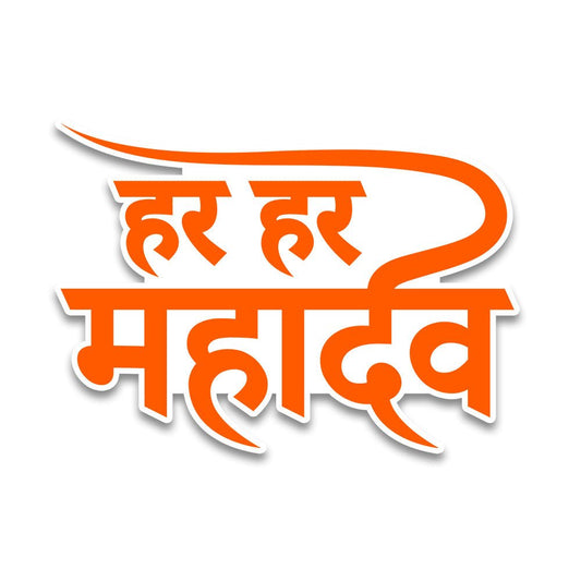Har Har Mahadev 1.0 Bumper Sticker - STICK IT UP