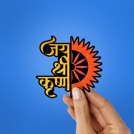 Jay Shree Krushna Sticker - STICK IT UP