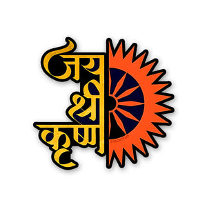 Jay Shree Krushna Sticker
