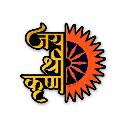 Jay Shree Krushna Sticker