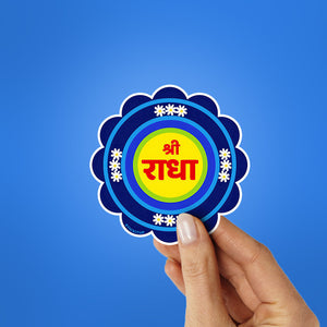 Shree Radha Sticker