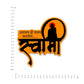 Ashakya Hi Shakya Kartil Swami Bumper Sticker