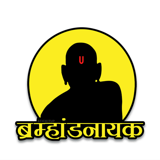 Brahmahandnaayak Bumper Sticker waterproof vinyl decal for laptop, bike, car & bottle