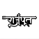 RAJPUT Bumper Sticker waterproof vinyl decal for laptop, bike, car & bottle