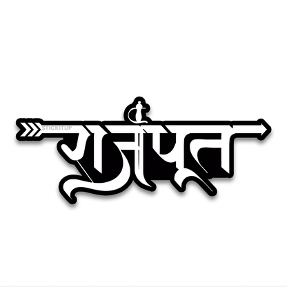 RAJPUT Bumper Sticker waterproof vinyl decal for laptop, bike, car & bottle