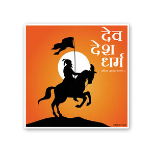 Jaanta Raja Sticker