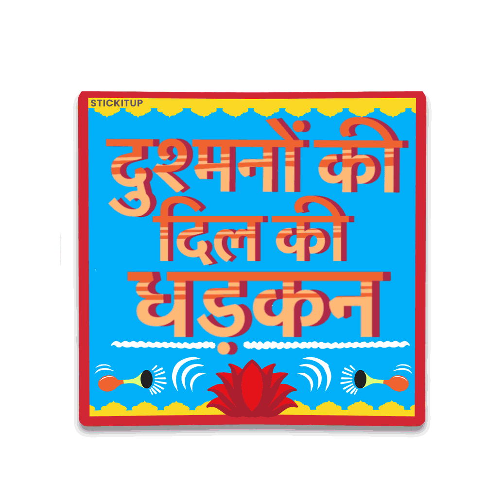 Dusmano ki dil Bumper Sticker - Bumper Sticker | STICK IT UP