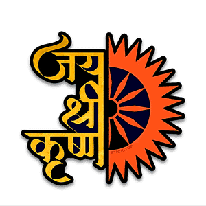 JAY SHREE KRUSHAN Bumper Sticker