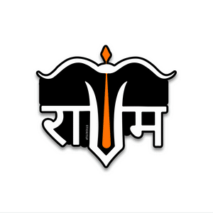 Shri Ram Tilak Bumper Sticker waterproof vinyl decal for laptop, bike, car & bottle