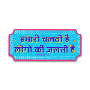 Hamari chalati hai Bumper Sticker