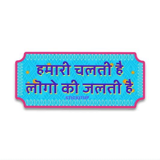 Hamari chalati hai Bumper Sticker