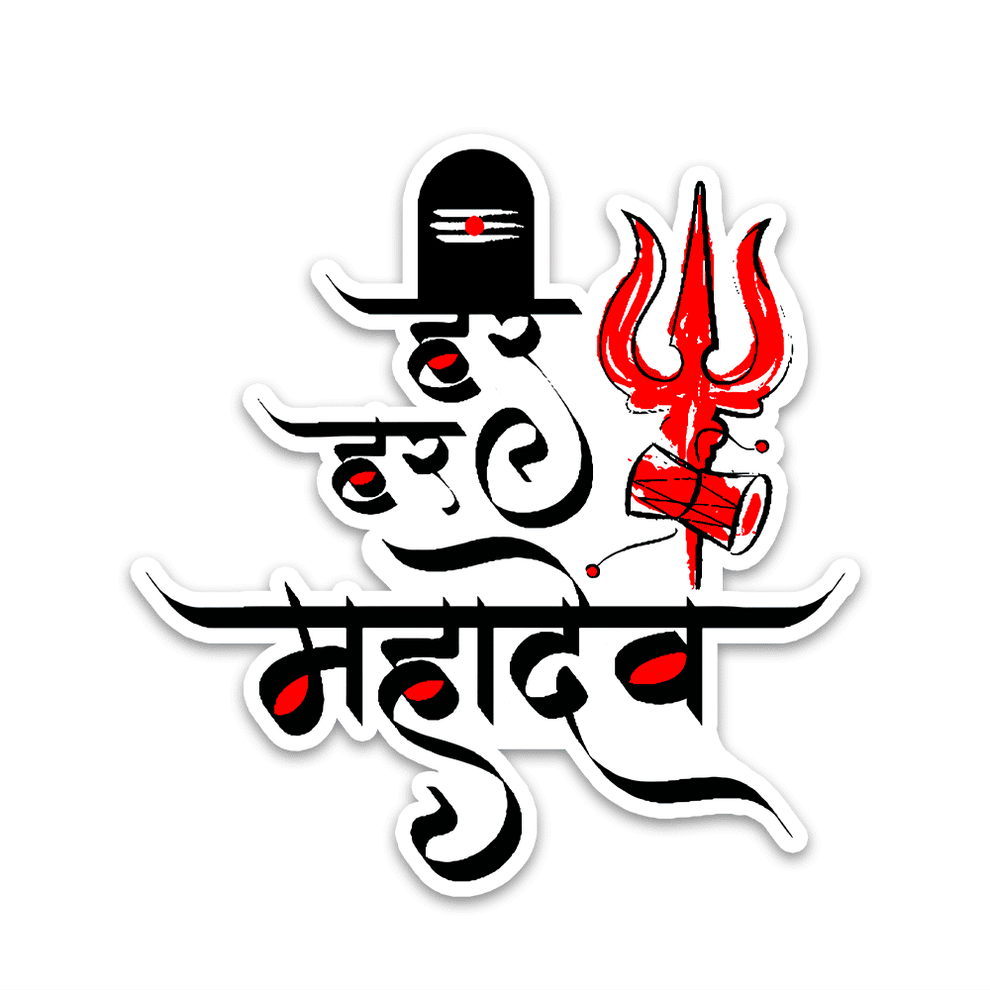 Buy Har Har Mahadev 0.1 Bumper Sticker Online | Premium Waterproof ...
