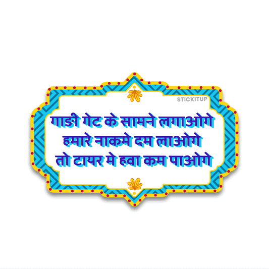 Get ke samane Bumper Sticker