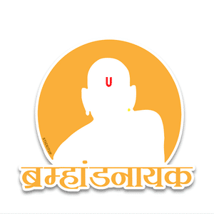 Shri Brahmhandnaayak Ji Bumper Sticker waterproof vinyl decal for laptop, bike, car & bottle