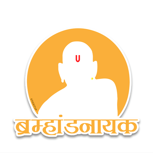Shri Brahmhandnaayak Ji Bumper Sticker waterproof vinyl decal for laptop, bike, car & bottle