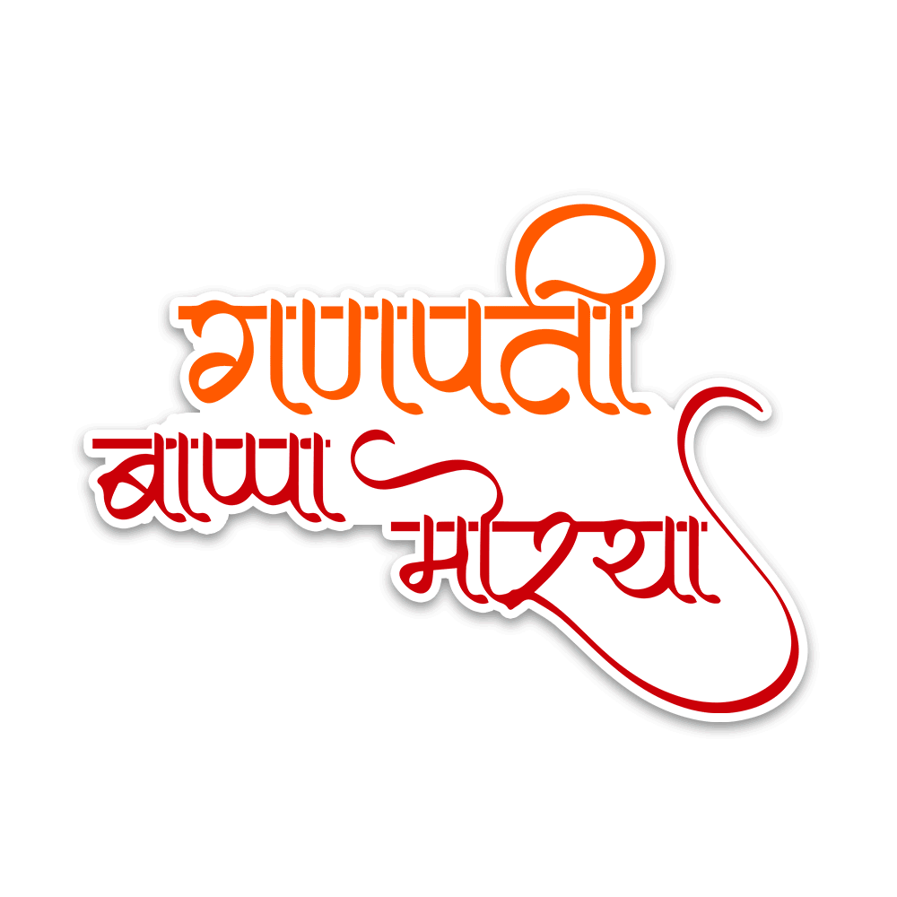 Ganpati Bappa Morya Bumper Sticker