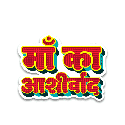 Maa ka ashirwad Bumper Sticker waterproof vinyl decal for laptop, bike, car & bottle