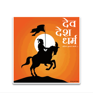 Dev Desh Bumper Sticker