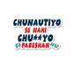 Chunautiyo Se Nahi Chu##yo Se Parehan Hu Sticker