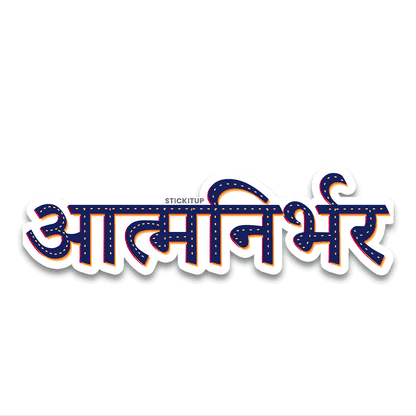 Aatmanirbhar Bumper Sticker