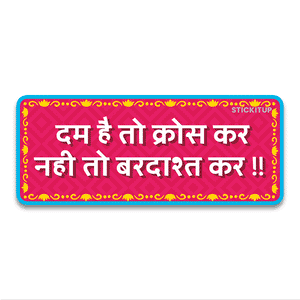 Dam hai to Bumper Sticker