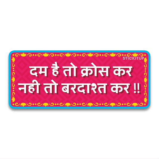 Dam hai to Bumper Sticker