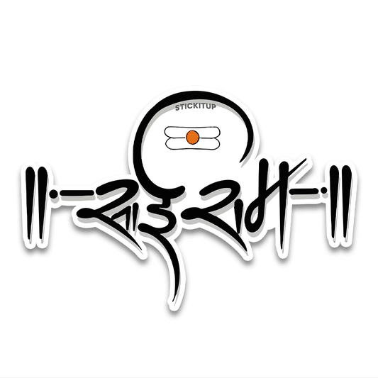 SaiRam Bumper Sticker waterproof vinyl decal for laptop, bike, car & bottle