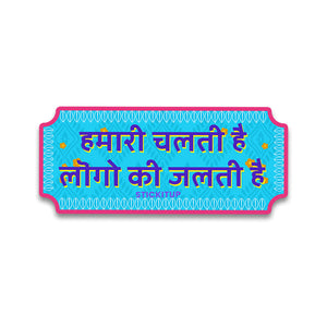 Hamari chalati hai Bumper Sticker
