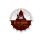 Har Har Mahadev Sticker