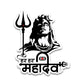 Har Har Mahadev - Bumper Sticker
