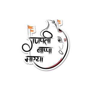 Ganpati Bappa Morya Sticker
