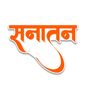 Sanaatan Bumper Sticker