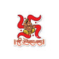Shree Ganeshay Namah Sticker