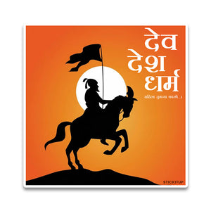 Dev Desh Bumper Sticker