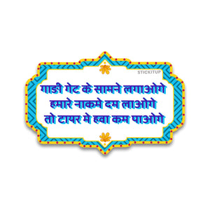 Get ke samane Bumper Sticker