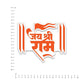 Jai Shree Ram Bumper Sticker