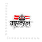 Mahakal Bumper Sticker
