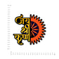 JAY SHREE KRUSHAN Bumper Sticker