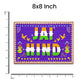 Jai Hind Bumper Sticker | STICK IT UP