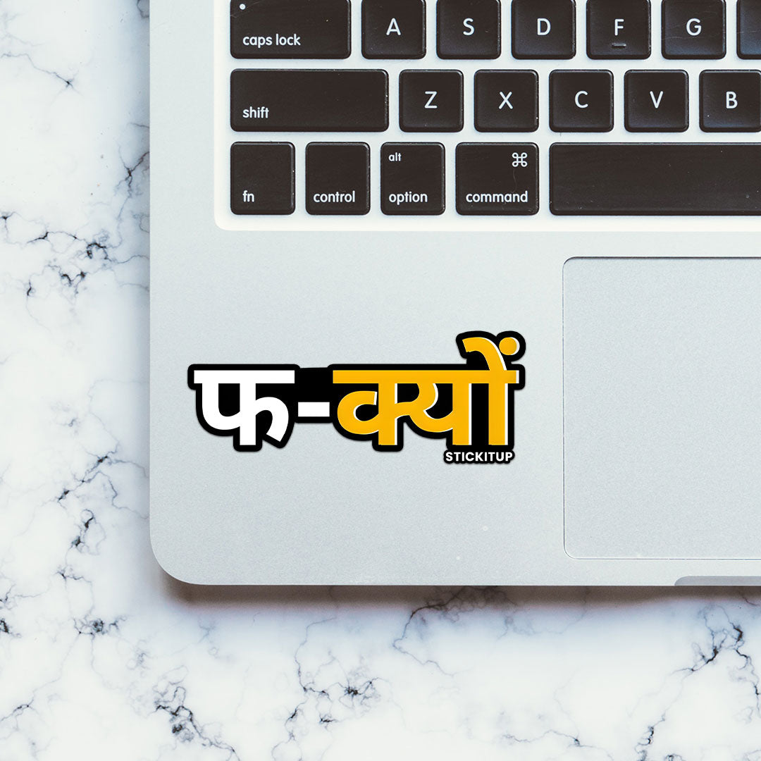 F YOU Sticker| STICK IT UP