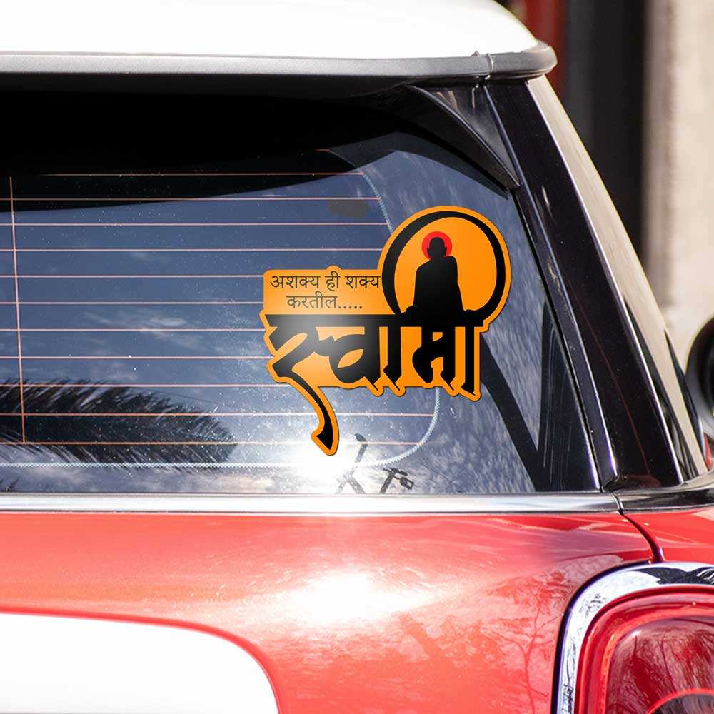 Ashakya Hi Shakya Kartil Swami Bumper Sticker waterproof vinyl decal for laptop, bike, car & bottle