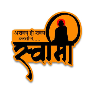 Ashakya Hi Shakya Kartil Swami Bumper Sticker waterproof vinyl decal for laptop, bike, car & bottle