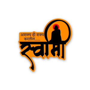 Ashakya Hi Shakya Kartil Swami Sticker waterproof vinyl decal for laptop, bike, car & bottle