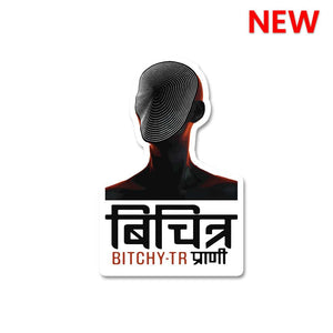 BITCHY - TR Sticker waterproof vinyl decal for laptop, bike, car & bottle