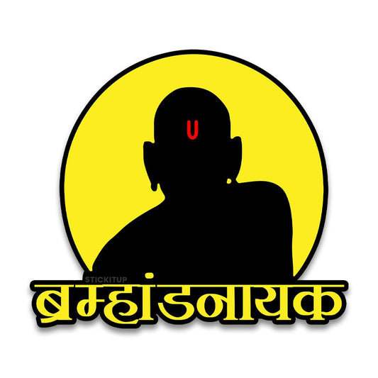 Brahmahandnaayak Bumper Sticker waterproof vinyl decal for laptop, bike, car & bottle