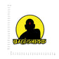 Brahmahandnaayak Bumper Sticker waterproof vinyl decal for laptop, bike, car & bottle