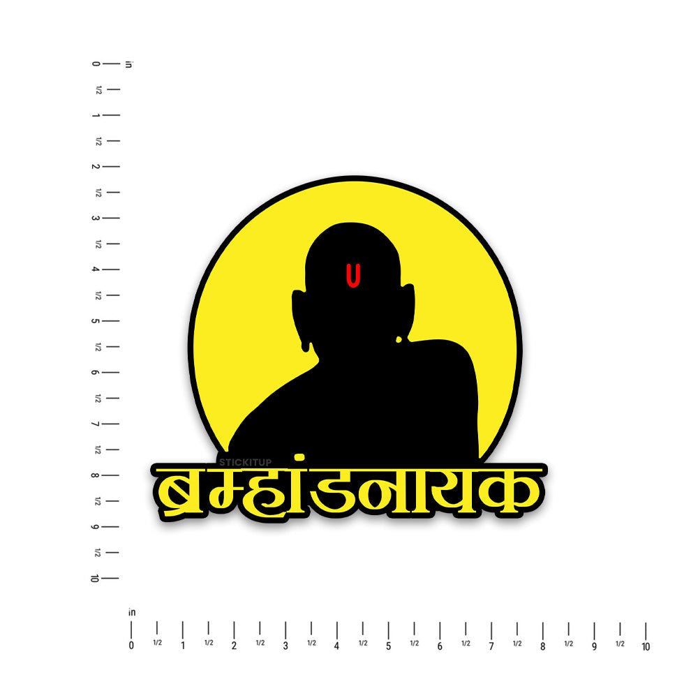 Brahmahandnaayak Bumper Sticker waterproof vinyl decal for laptop, bike, car & bottle