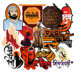 Chatrapati Shivaji Maharaj Stikers [15 Sticker] waterproof vinyl decal for laptop, bike, car & bottle